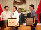 2004年北京佳益公司被中共威海市委授予“先进基层党组织”荣誉称号